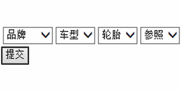 ASP四级联动查询